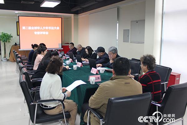 专家评审会现场