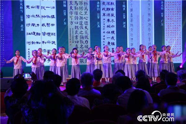 少年儿童合唱大会主题歌《中国字•中国人》