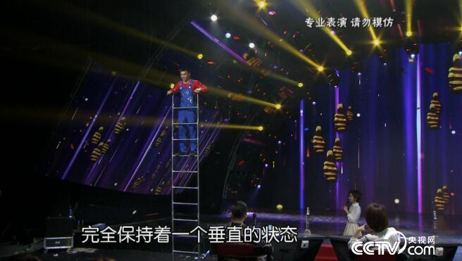 阳光大道：为你点赞 8月12日