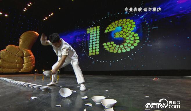 阳光大道：为你点赞 8月12日