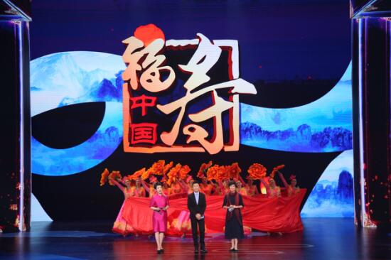 图：《福寿中国——2018重阳盛典》主持人黄薇、陈伟鸿、敬一丹