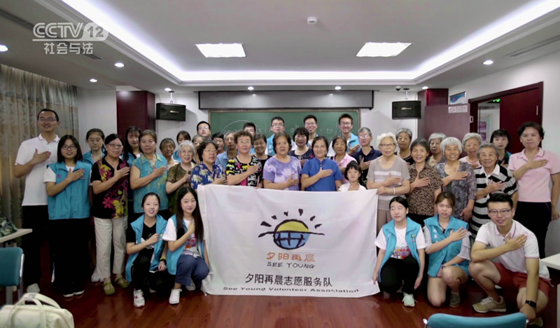 图：《福寿中国&mdash;&mdash;2018年重阳盛典》&rdquo;夕阳再晨&ldquo;志愿服务队