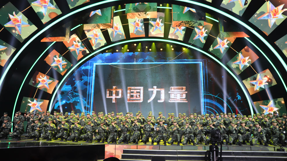 歌舞表演《中国力量》