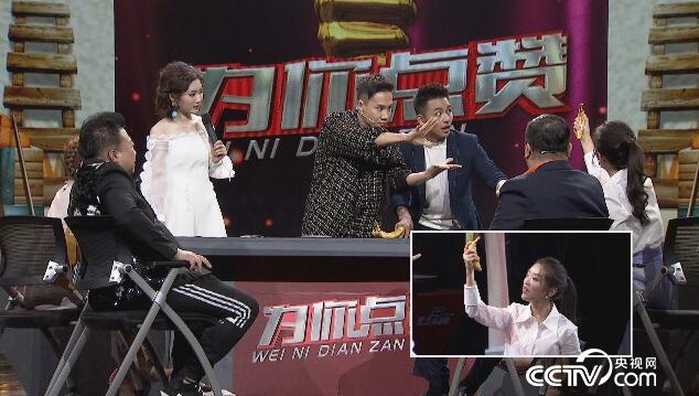 阳光大道:为你点赞 12月2日