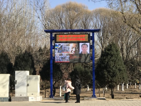 银川市北京路与正源街交汇处的电子曝光屏。