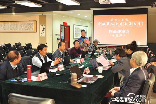 作品复评会现场