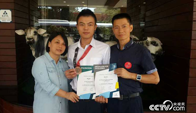 在第43届世界技能大赛上，邹彬（中）作为中国唯一的砌筑选手参赛并获得优胜奖
