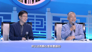 郦波老师（左）与张捷老师（右）