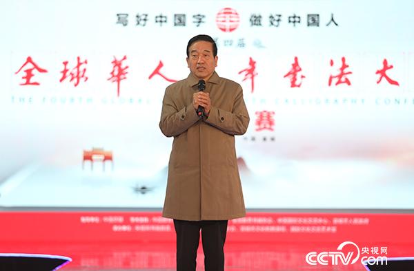 苏士澍在总决赛现场致辞