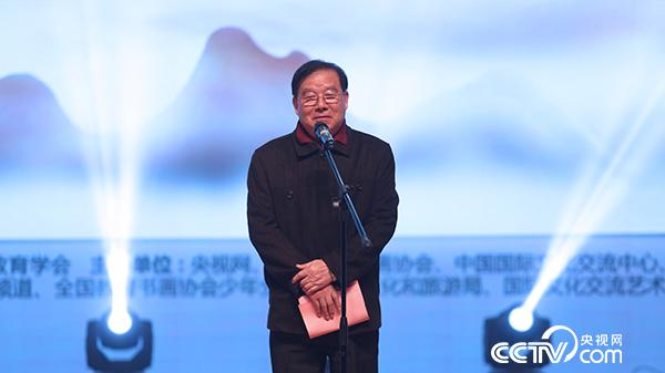 中央电视台原副总编辑、中国书法家协会理事赵立凡致辞