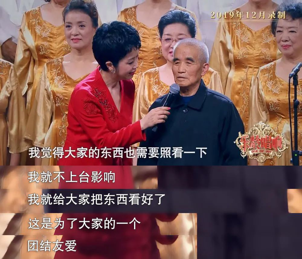 主持人黄薇采访赵大爷