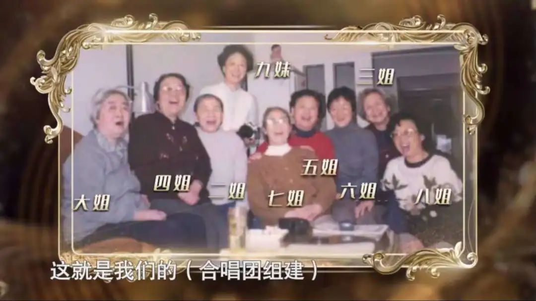 清华紫霞合唱团九位创始人