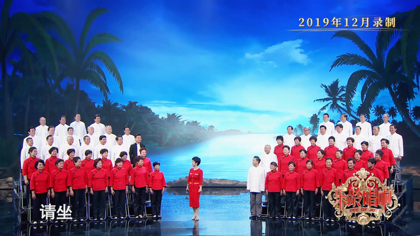 兰州老兵合唱团集体亮相