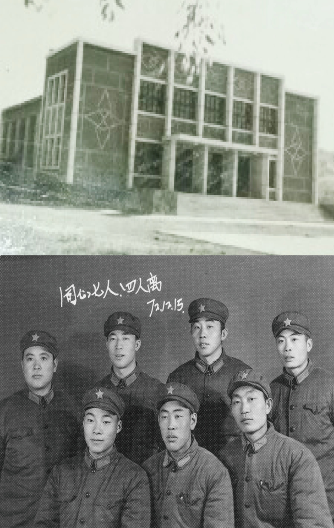 最后时光的54团营部