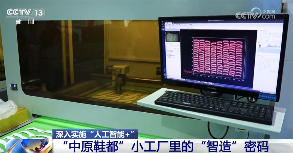 “人工流产聪明+”采取行动推进我国弄出来业以“智”提“质”、加“数”转变