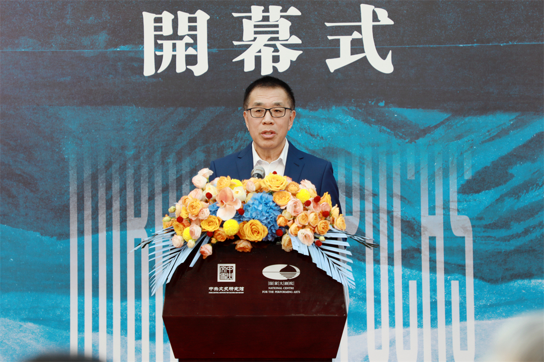 国家大剧院院长王宁在开幕式上致辞