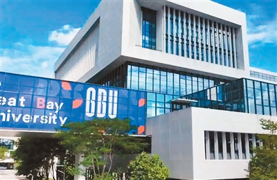 图为大湾区大学校园一角 新华社发