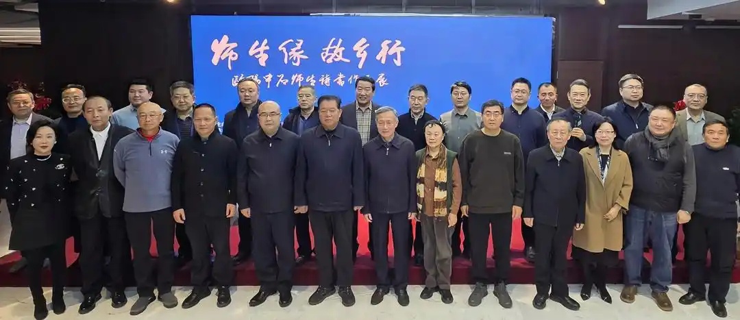 开幕式嘉宾合影