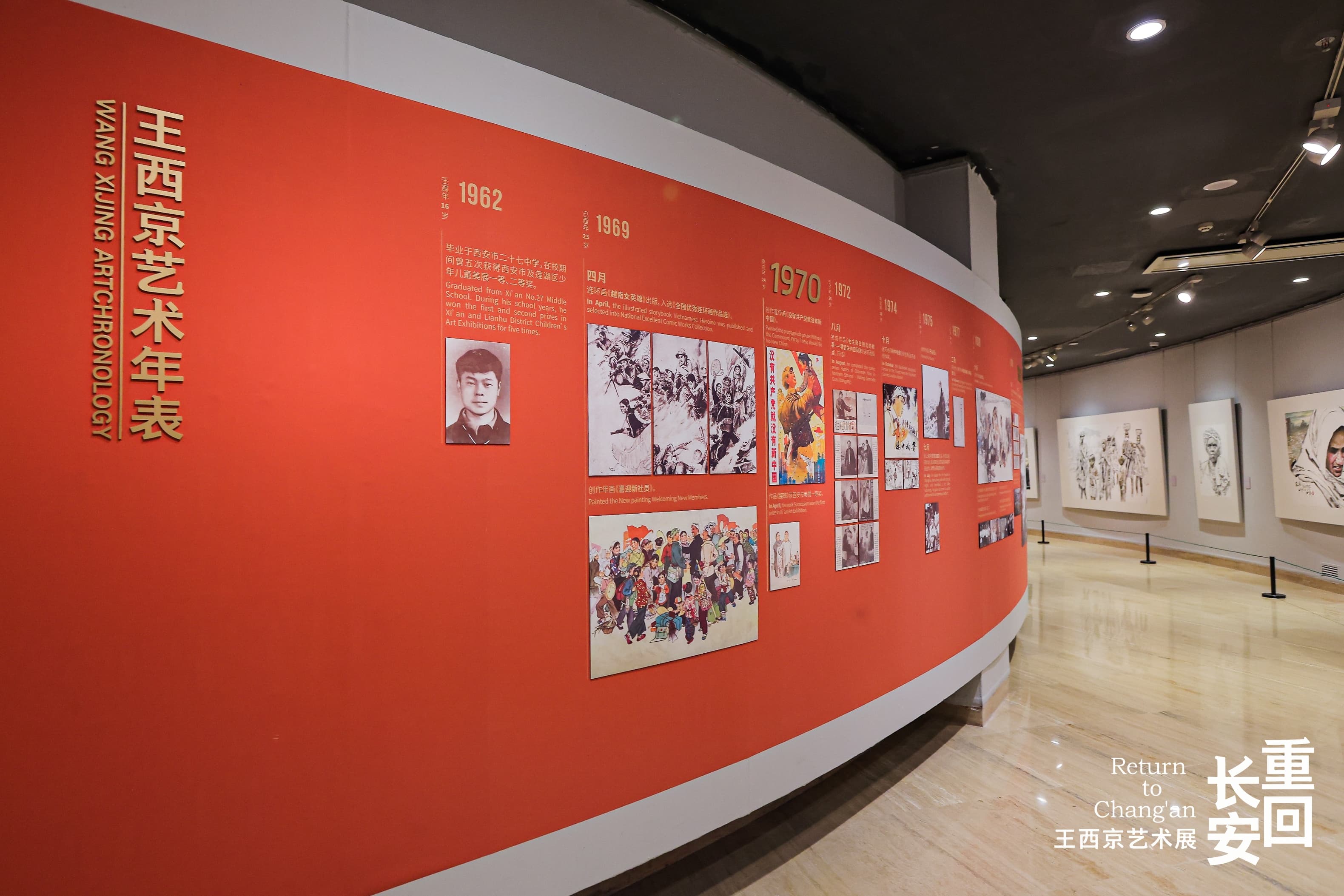 展览现场