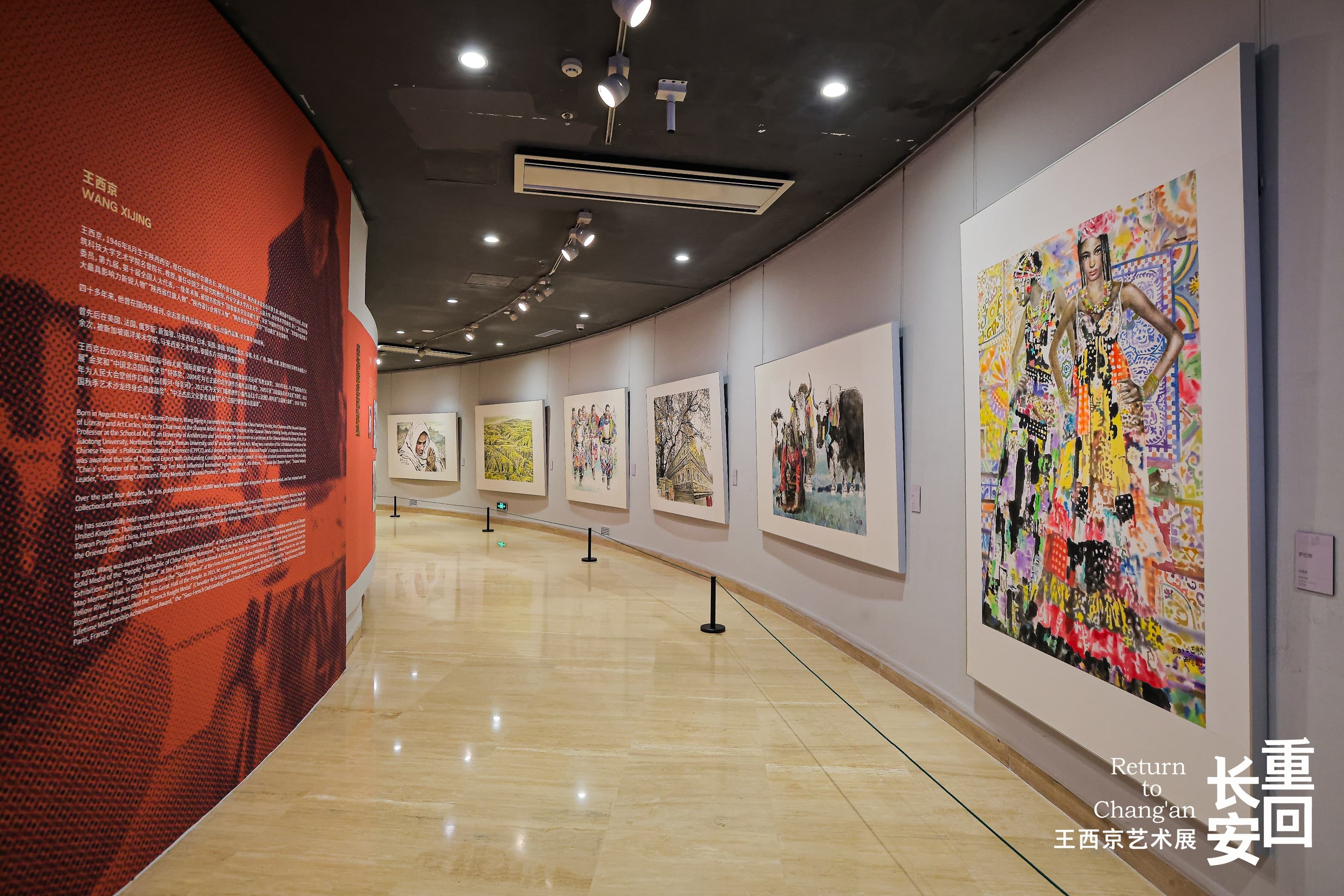 展览现场