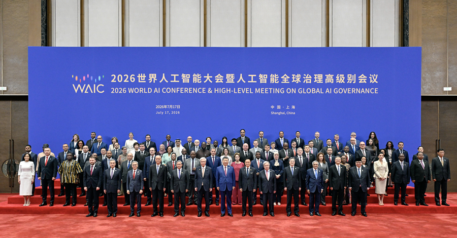 7月17日上午,国家主席习近平在上海世界会客厅出席2026世界人工智能大会暨人工智能全球治理高级别会议开幕式并发表主旨讲话。这是习近平同与会的国家元首、政府首脑、国际组织负责人及各国代表团团长集体合影。新华社记者 殷博古 摄