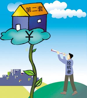 China&nbsp;has&nbsp;pledged&nbsp;to&nbsp;adopt&nbsp;stricter&nbsp;standards&nbsp;when&nbsp;it&nbsp;comes&nbsp;to&nbsp;identifying&nbsp;whether&nbsp;a&nbsp;property&nbsp;is&nbsp;a&nbsp;"second&nbsp;home"&nbsp;when&nbsp;approving&nbsp;mortgage&nbsp;loans.&nbsp;