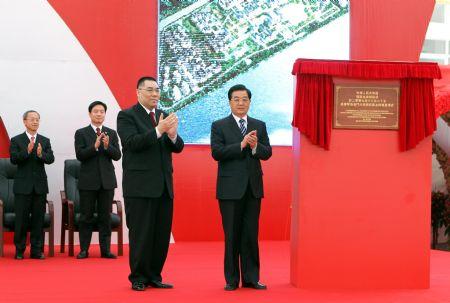 Chinese President Hu Jintao (R) attends the ground-breaking ceremony of the University of Macao's new Campus on Hengqin Island, Dec. 20, 2009. (Xinhua/Ju Peng)