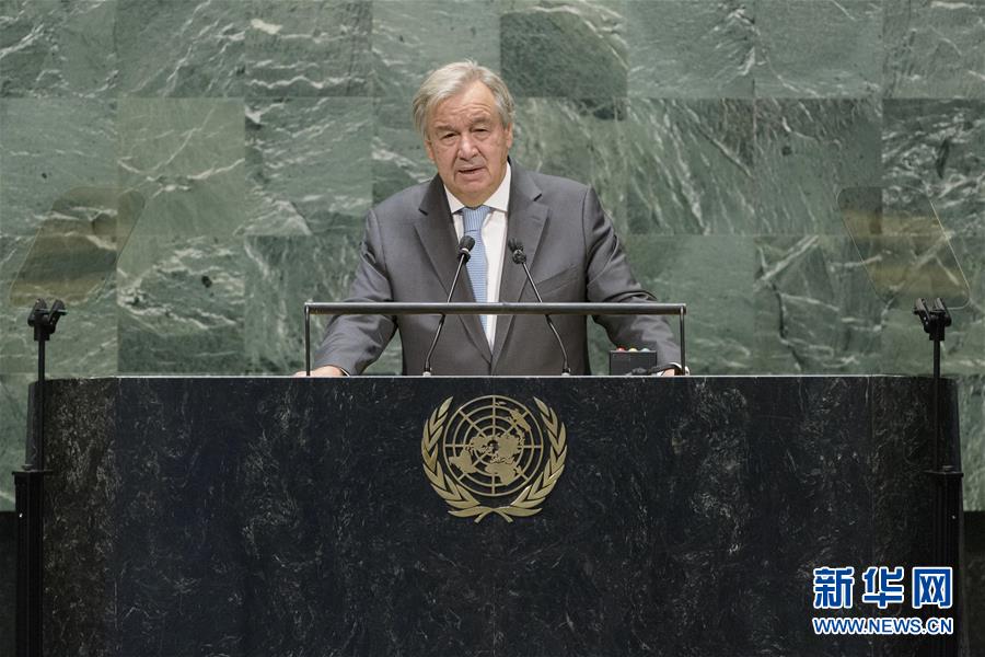 （国际）（2）联合国秘书长呼吁各国共同努力改善全球治理