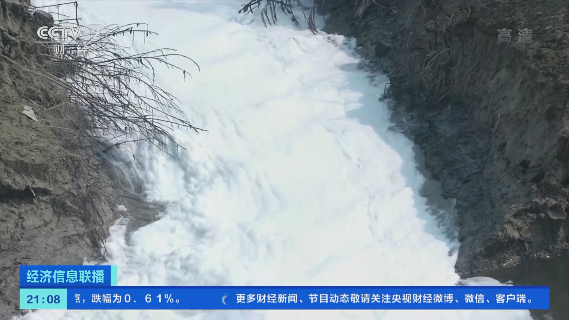 经济信息联播]印度亚穆纳河再现大量有毒泡沫新德里4家自来水厂停摆