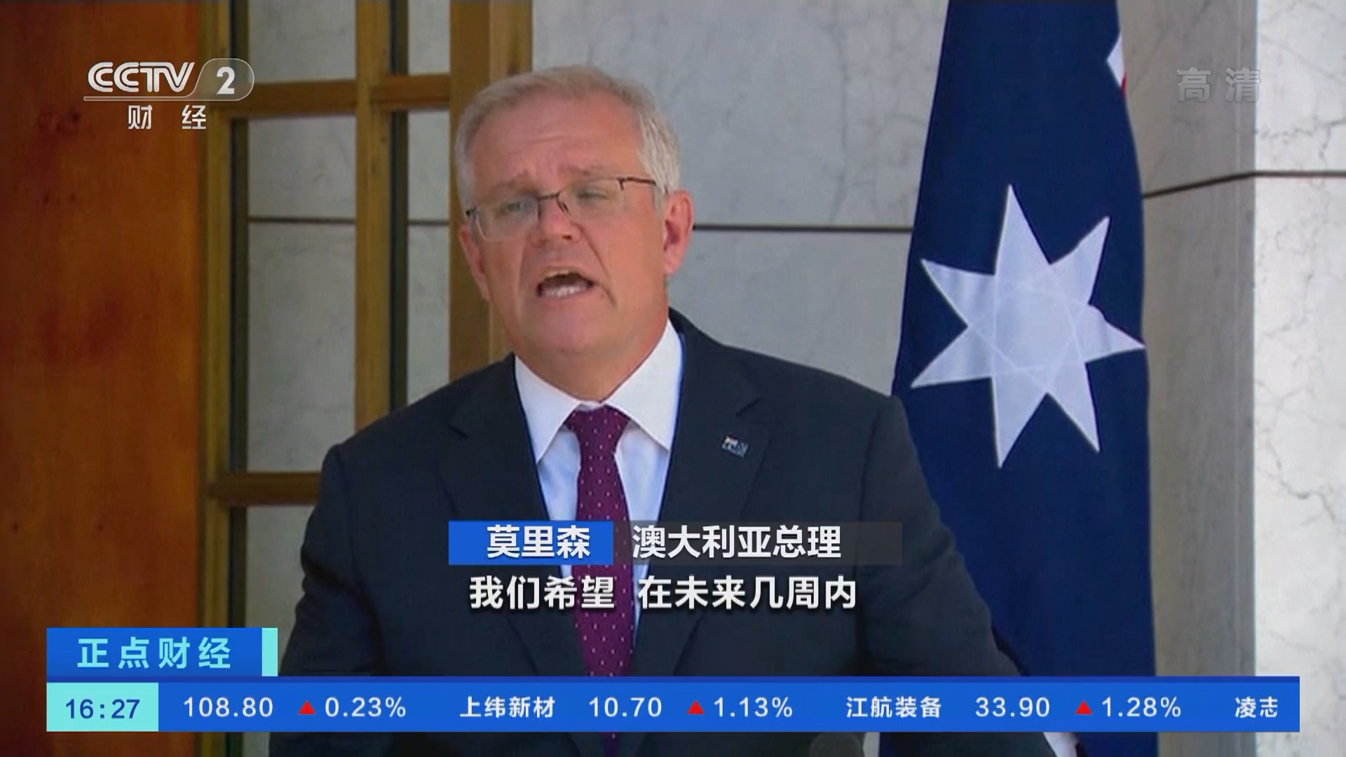 正点财经]澳大利亚29日新增确诊超2.1万例创新高