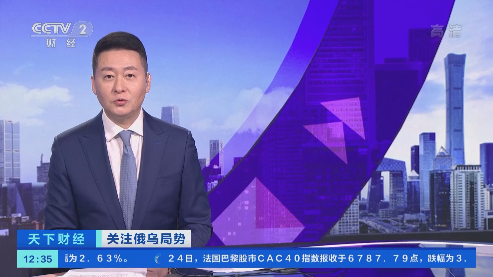 天下财经]关注俄乌局势俄罗斯卢布对美元汇率跌幅超2% 俄央行暂停国内市场购买外汇