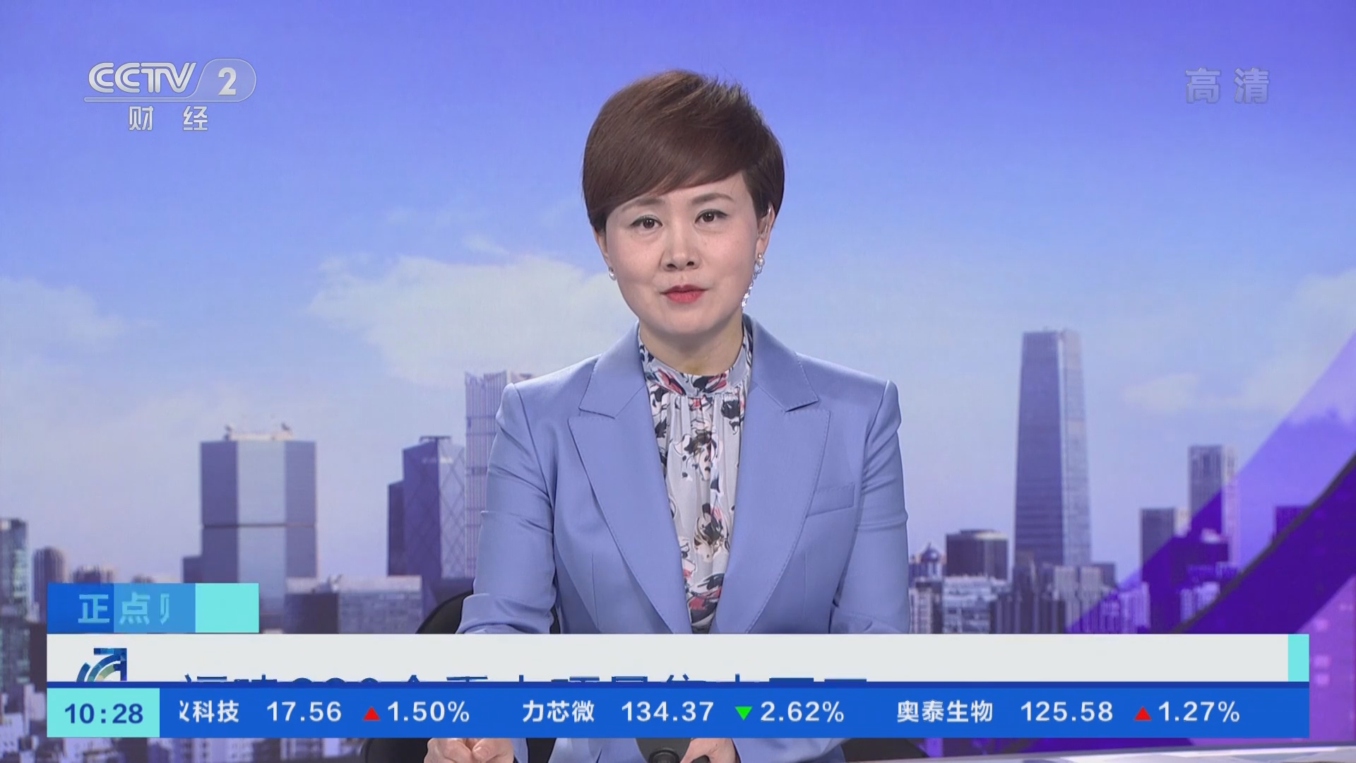 正点财经]福建230个重大项目集中开工