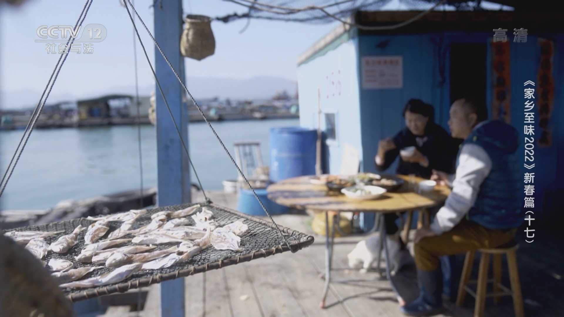 黄豆酱汤是关键 演绎出渔民人家家的味道
