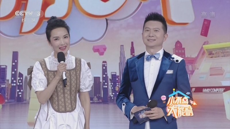 《非常6 1》 20220509 小不点大能耐