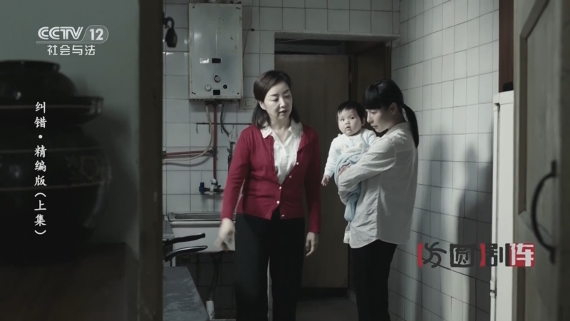 《方圆剧阵》 20241021 纠错·精编版(上集)