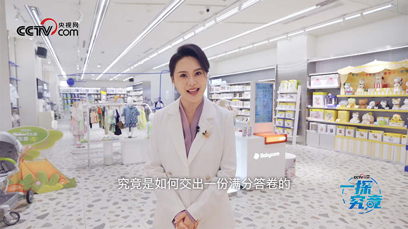 走进Babycare10万净化车间
