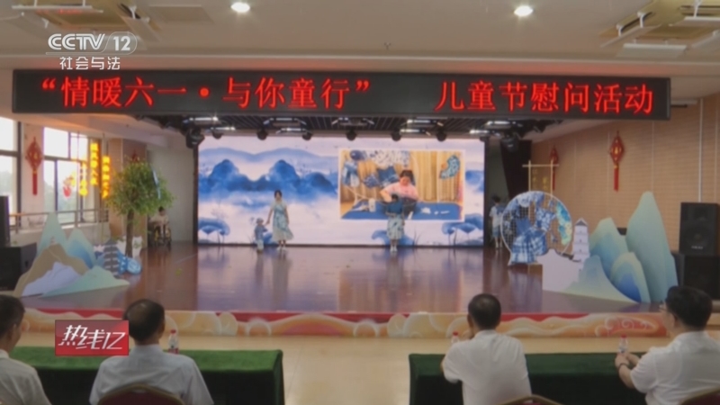 《热线12》 20250703