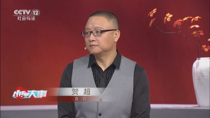 《小区大事》 20250706 警惕网络交友中的“杀猪盘”