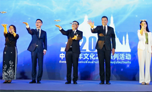 “无界创想 青春链接”中泰青年文化交流系列活动在曼谷举办