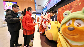 “电影+”燃动新春 | 题材多、票根俏、影旅热