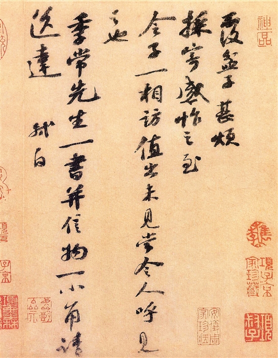 苏轼 覆盆子帖 27.7×44.8cm 台北故宫博物院藏