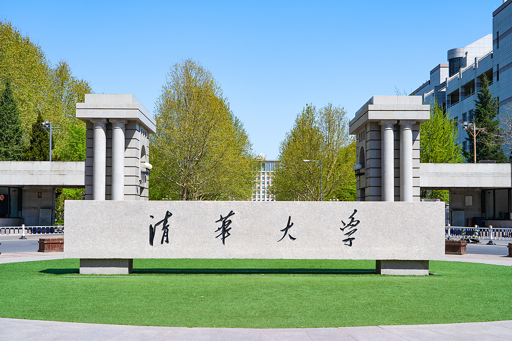 清华大学、复旦大学等高校育人模式再升级