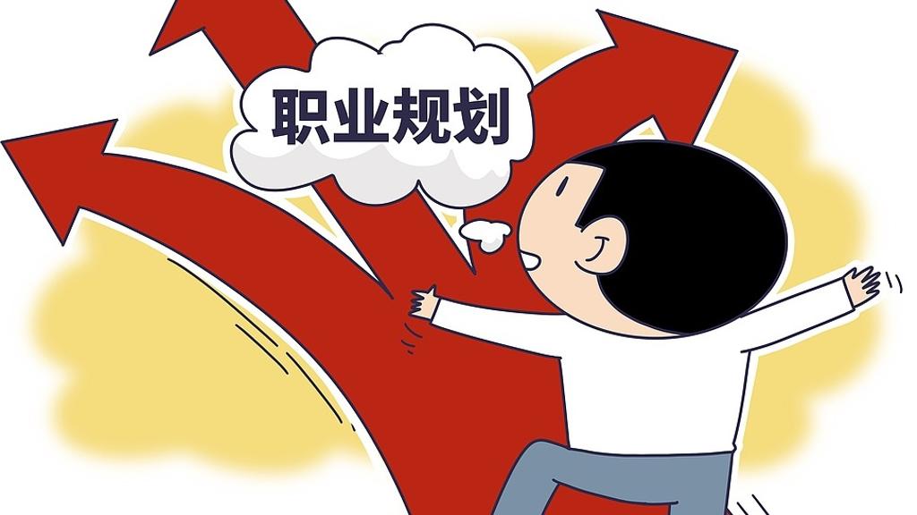 新职业新工种打开创业就业新空间