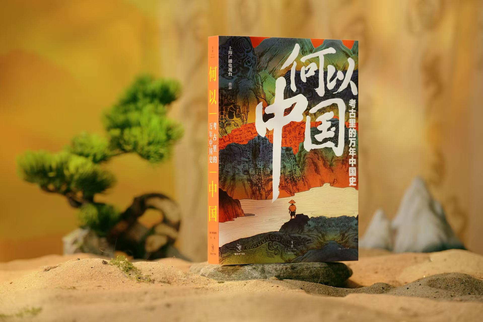 今日上海_上海頻道_央視網