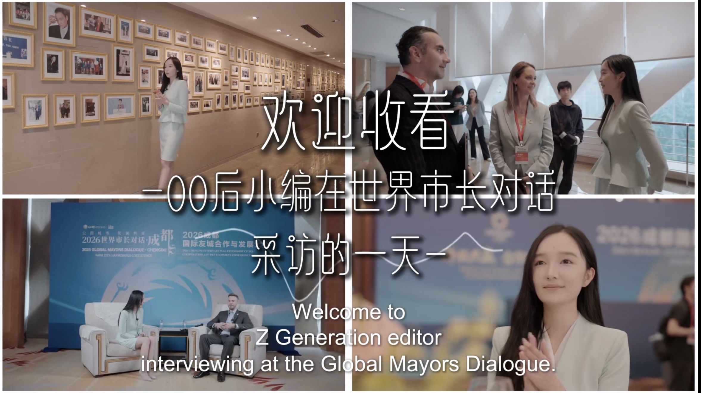 A Gen-Z Editor's Day at the Global Mayors Dialogue: Two Mayors, One day, Pure Joy!