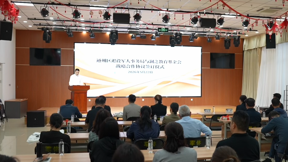 书香领读者｜以书拥军润通州，携手共建双拥新篇