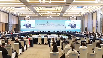 第十一届APEC粮食安全部长级会议