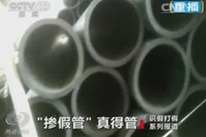 视频截图