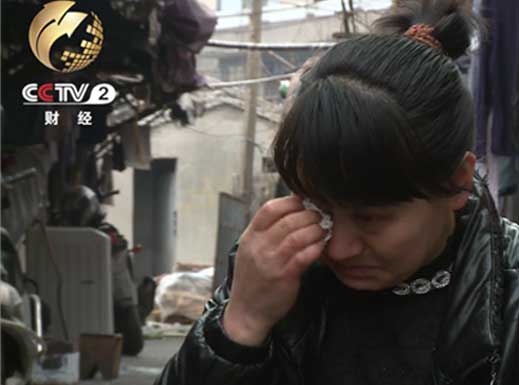 彭永贵提起女儿感觉十分愧疚　泪流满面