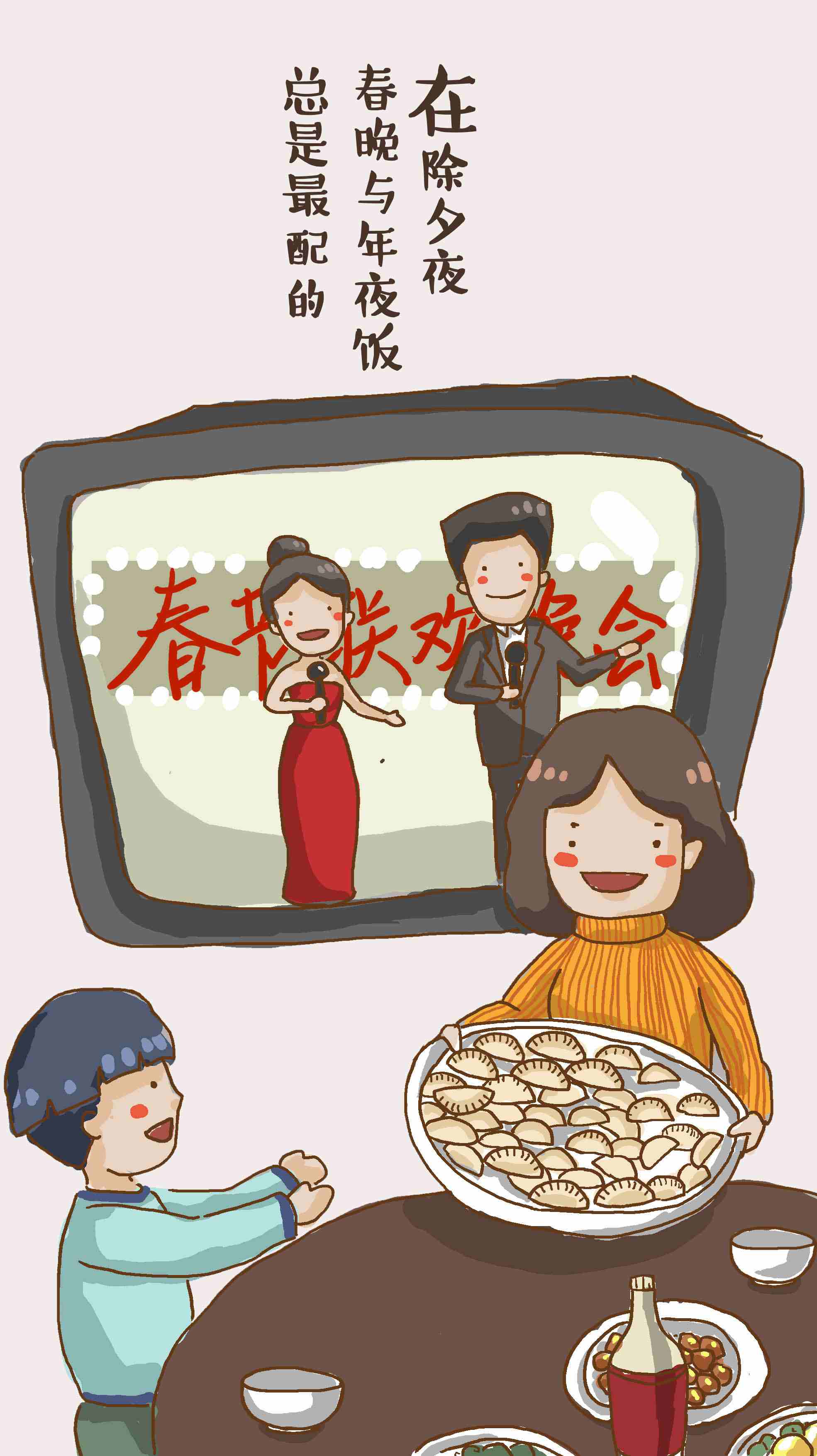 萌漫画：今天你看电视了吗？_广告频道_央视网(cctv.com)
